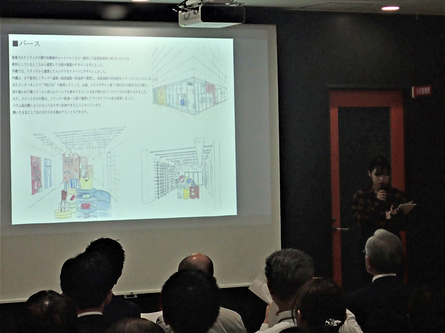 修成建設専門学校空間デザイン学科 橋 珠紀さんによる発表