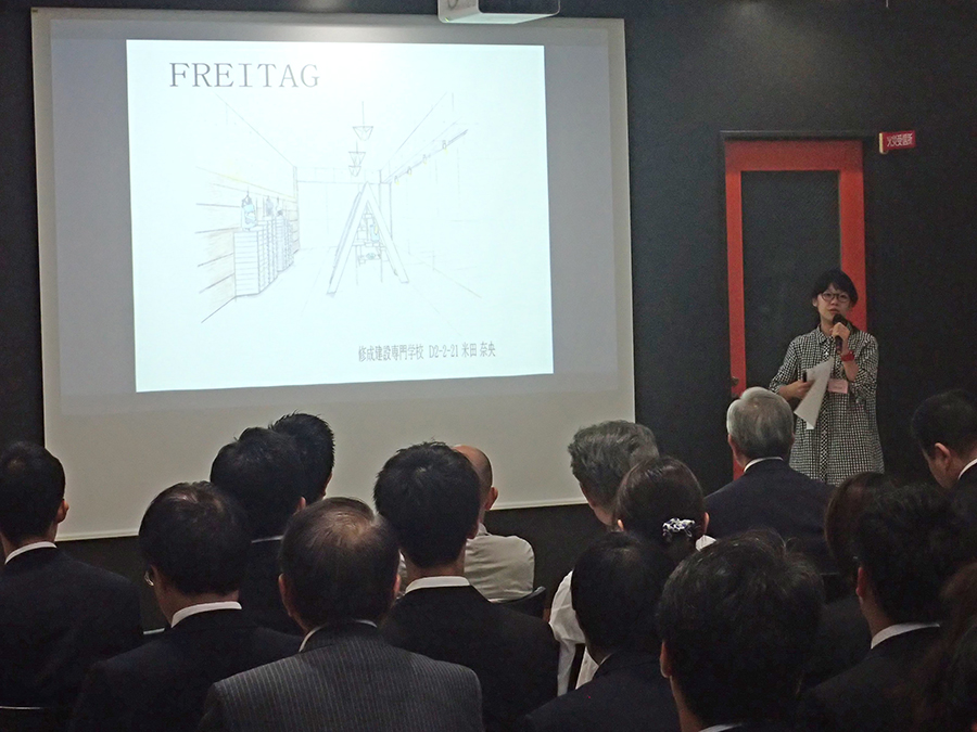 修成建設専門学校空間デザイン学科 米田 奈央さんによる発表
